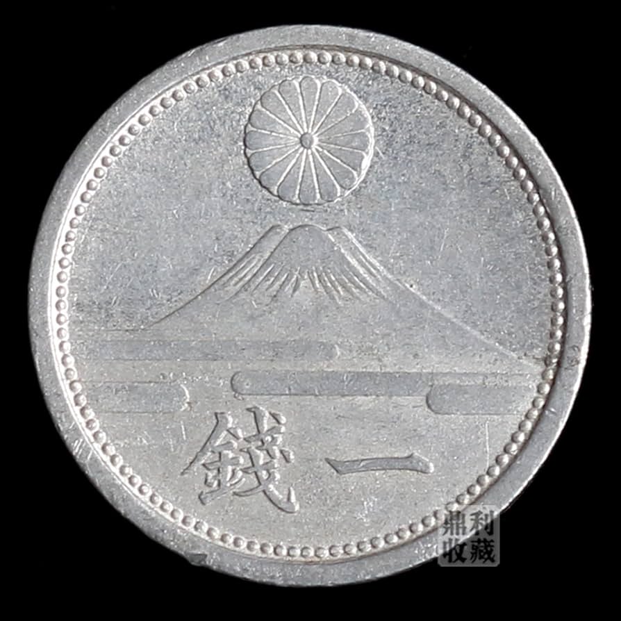 Mt Fuji coin back | Coins, Imprinting, Japan