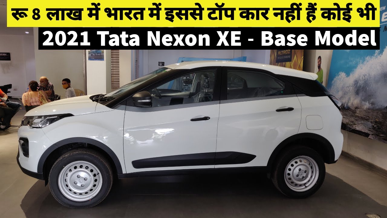 Tata Nexon Price, Colours, Mileage, Reviews, Images