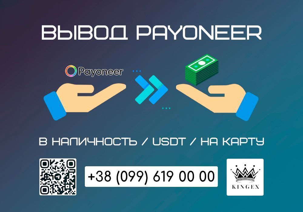 PAYEER | Bitcoin, Tether, Ethereum, Litecoin, Dash, Ripple, Bitcoin Cash.