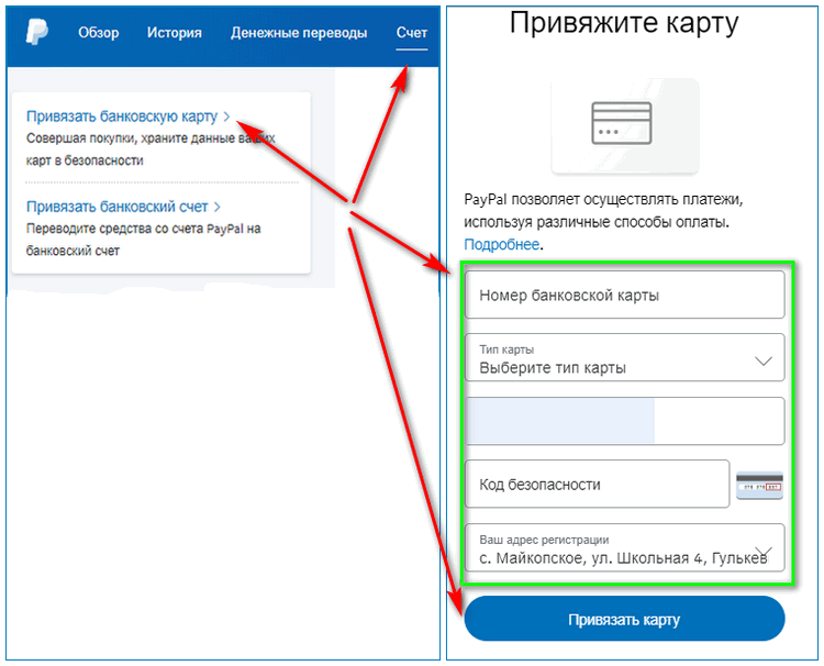 What is 2-step verification and how do I turn it on or off? | PayPal US