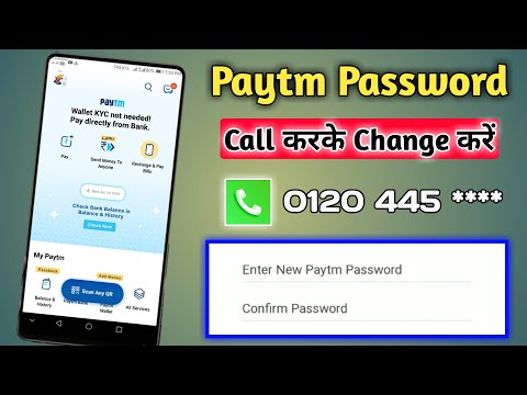 How to Change Password on Paytm App: 8 Simple Steps