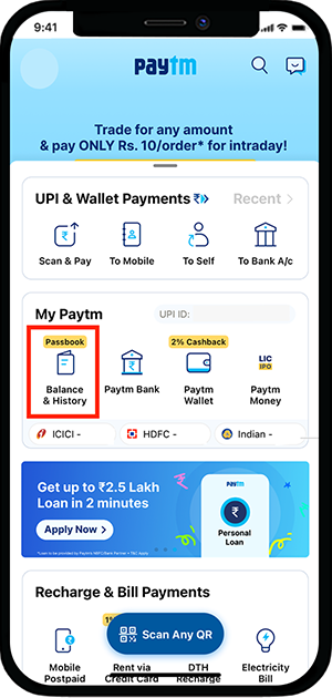 Paytm UPI Payment (BHIM) - Creditmantri