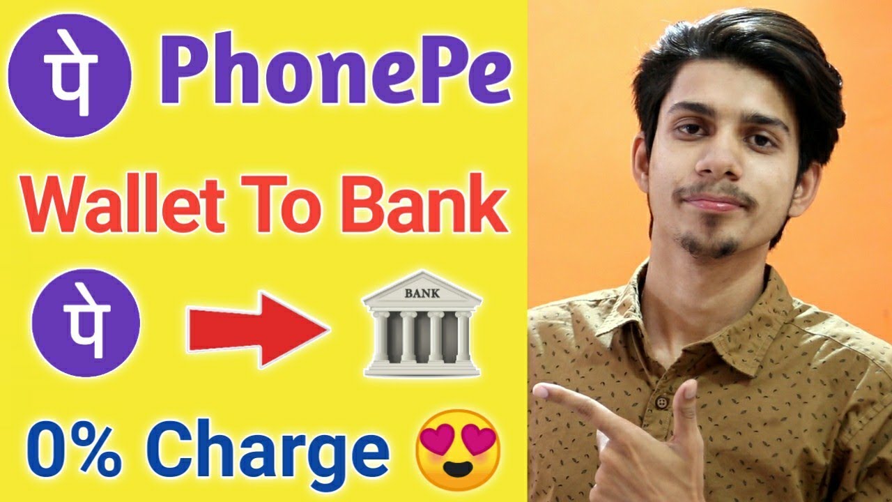 PhonePe Limit Per Day - Know PhonePe's Daily Transaction Limit