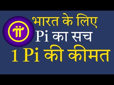 Pi Blockchain, Community & Developer Platform | Pi Network