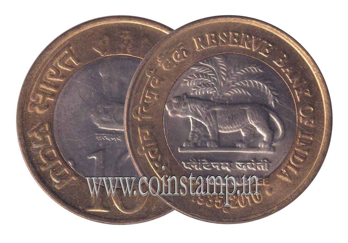 rbi platinum jubilee coins | Used Coins & Stamps in India | Home & Lifestyle Quikr Bazaar India