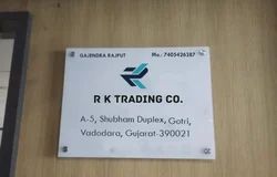 R K Trading Co In Gandhi Road Ahmedabad | Brush Service Provider In Ahmedabad | 