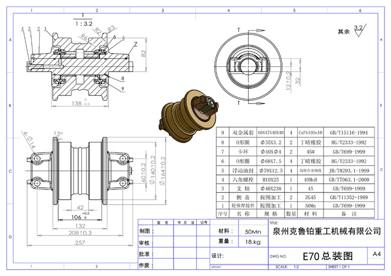 Delta R&D Co.,Ltd.-TOPPAGE-English