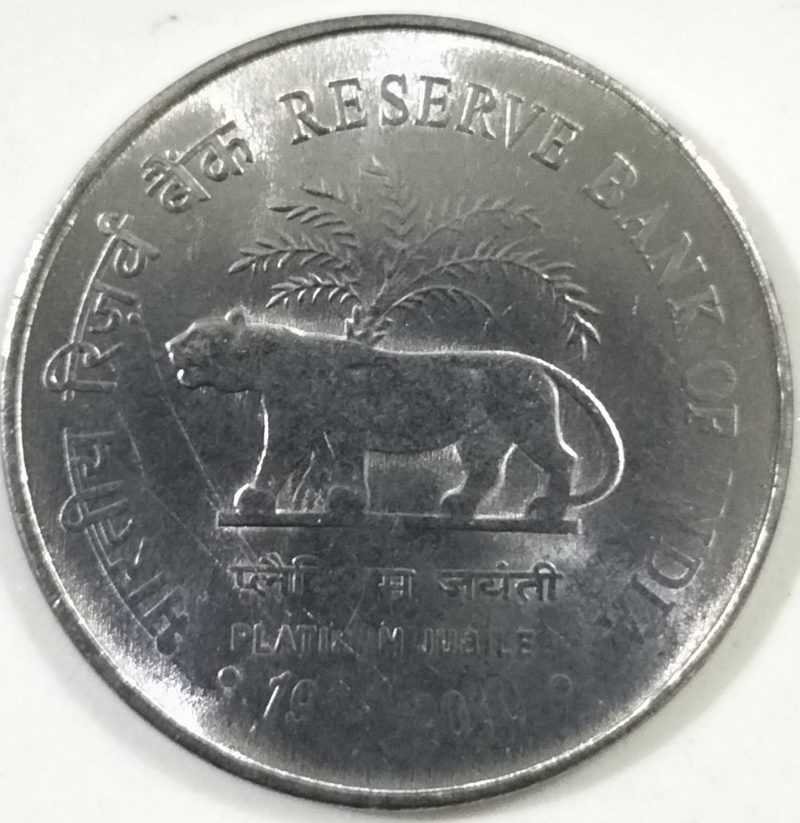 2 rupees - Reserve Bank of India, India - Coin value - bitcoinlove.fun