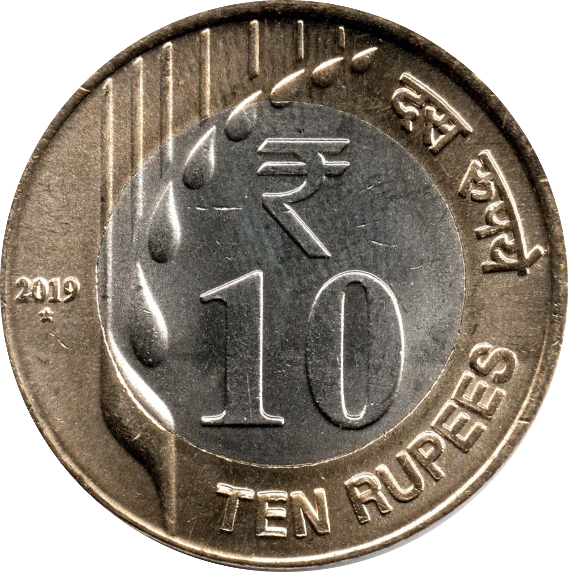 Is the new Rs. 75 coin meant for circulation? How to acquire it? - Hindustan Times