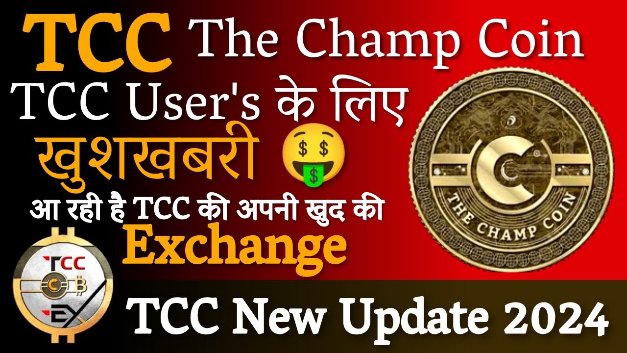 Convert 25 TCC to USD - The ChampCoin to US Dollar Converter | CoinCodex