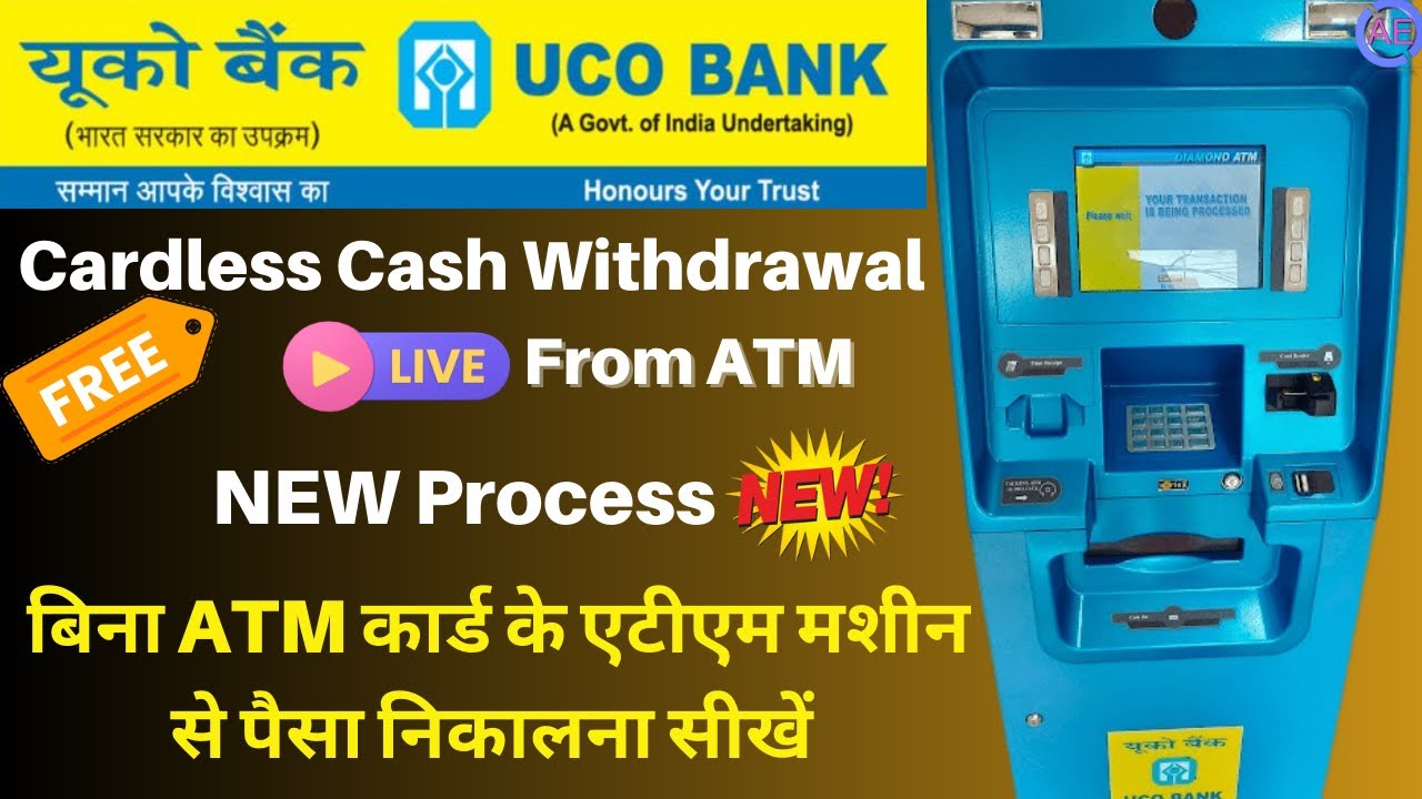 Try UCash our cardless withdrawal facility | Balaram Street