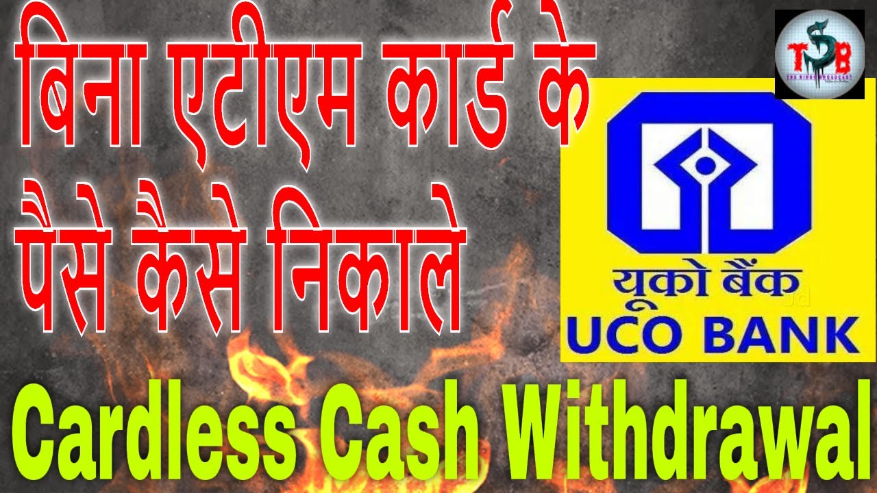 Cardless Cash withdrawal UCO Bank | Official Website of UCO Bank