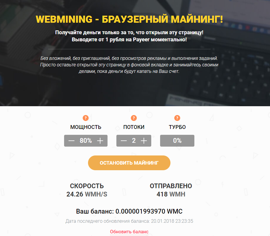 Информация о сайте