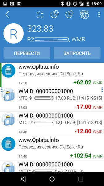 ‎WebMoney Keeper on the Mac App Store