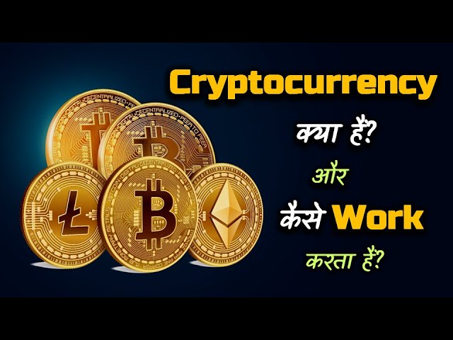 Bitcoin meaning in Hindi - बिटकॉइन मतलब हिंदी में - Translation